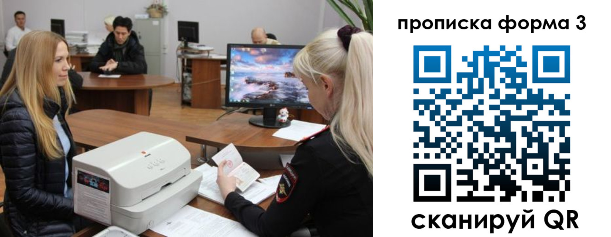 прописка регистрация в Буинске