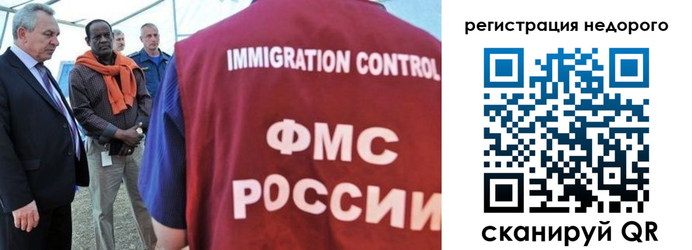 прописка для кредита в Буинске