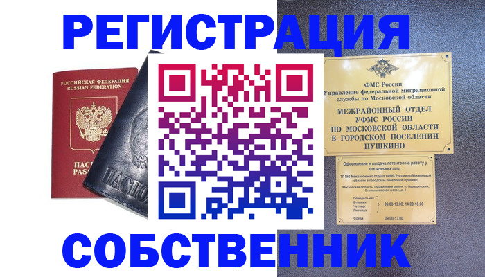 найти адрес прописки в Буинске